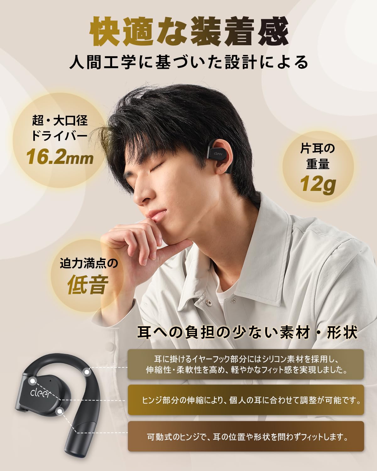 Amazon.co.jp: Cleer ARC 3（Sport）オープンイヤー イヤホン